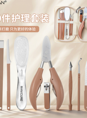 指甲刀套装全套尖嘴钳修脚神器