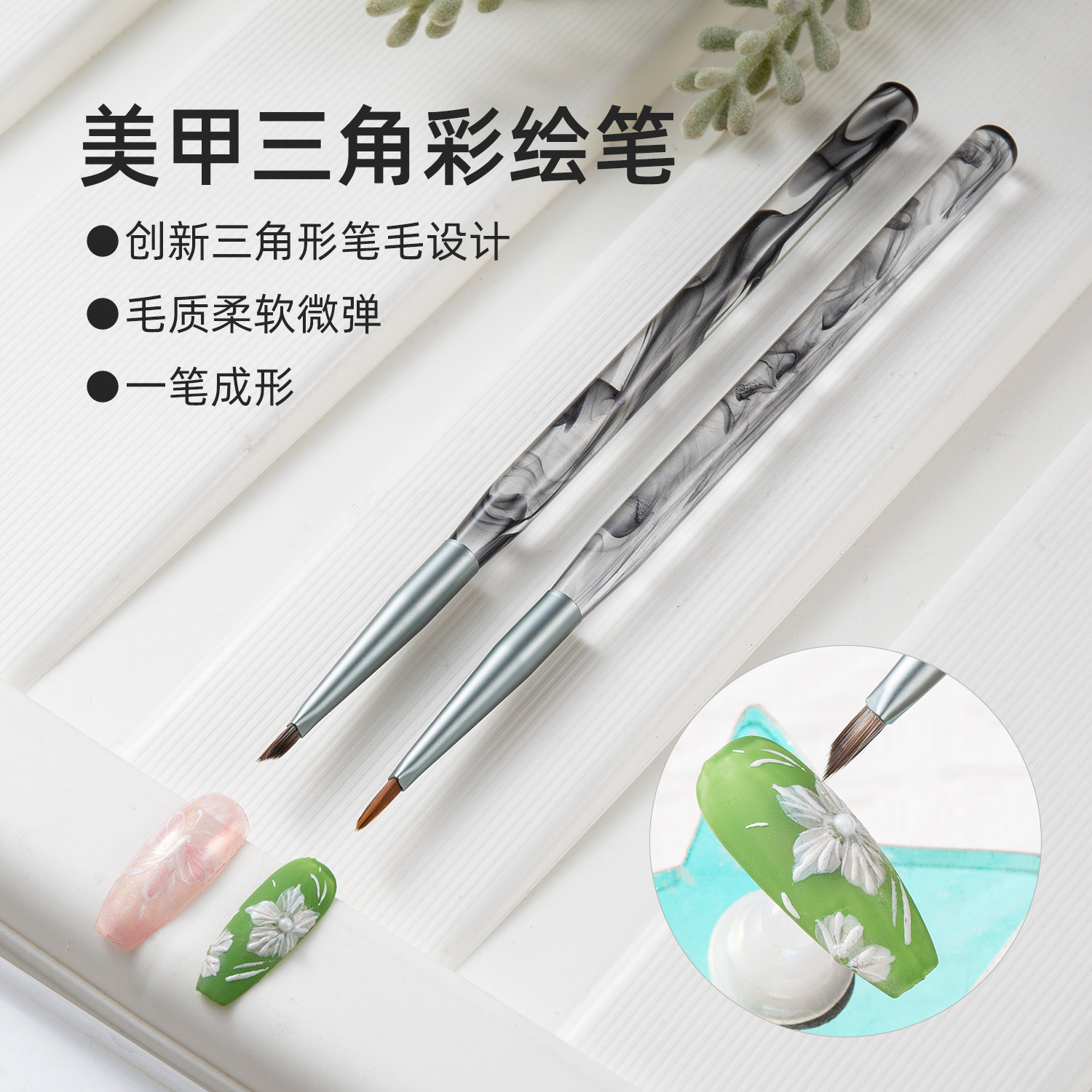 彩绘笔美甲笔刷画花笔