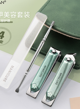 指甲刀套装全套便携大号指甲剪斜口指甲刀挖耳勺家用修甲美甲工具