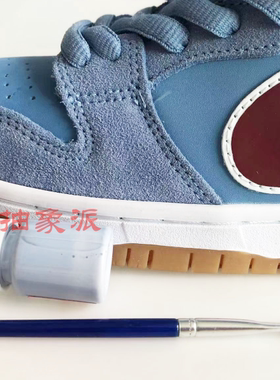球鞋麂皮颜料 翻毛皮 蓝色淡蓝色天兰 DUNK LOW 泡泡糖掉色修复