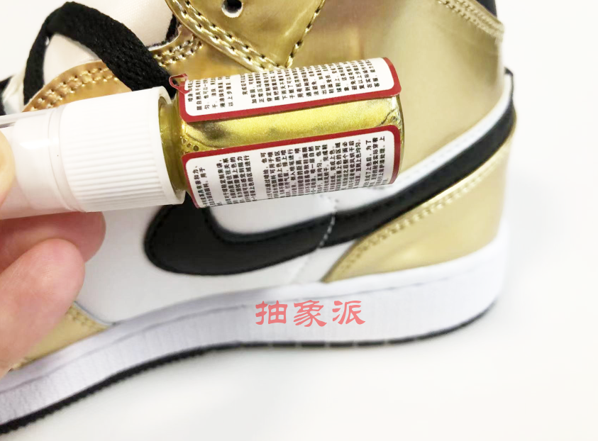 AJ1补漆颜料银色伦纳德 液态金球鞋镜面金色漆反光涂层羽绒服衣服