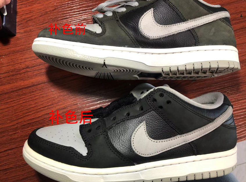 球鞋补色颜料aj1低帮影子灰麂皮反毛皮黑色颜料 掉色补色修复