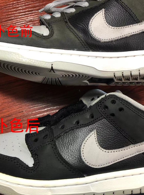 球鞋补色颜料AJ1低帮影子灰麂皮反毛皮黑色颜料 掉色补色修复