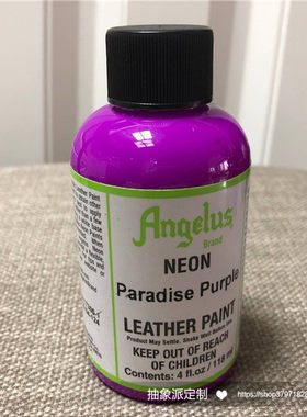 球鞋定制 Angelus颜料球鞋定制DIY进口皮革手绘丙烯荧光色骚粉紫