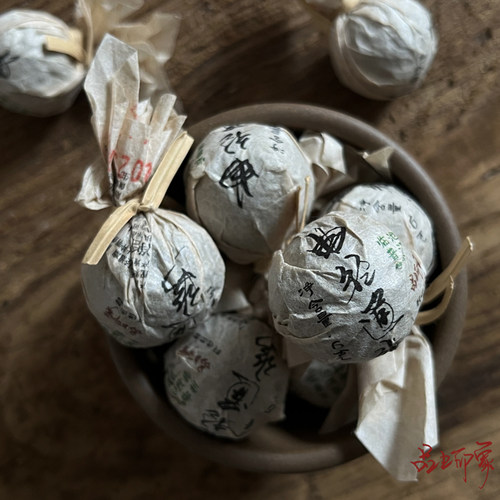 云南临沧勐库普洱茶花香龙珠生茶