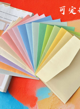 定制简约黄色粉色纯色彩色明信片小卡片6寸照片布景签到墙信封袋