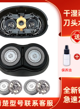 适用于飞利浦剃须刀HQ912刀头hq909 915 916 917 902刀片网罩进口