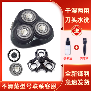 适用于飞科FS920剃须刀FS921刀头FS903刀片刀网盖网罩配件