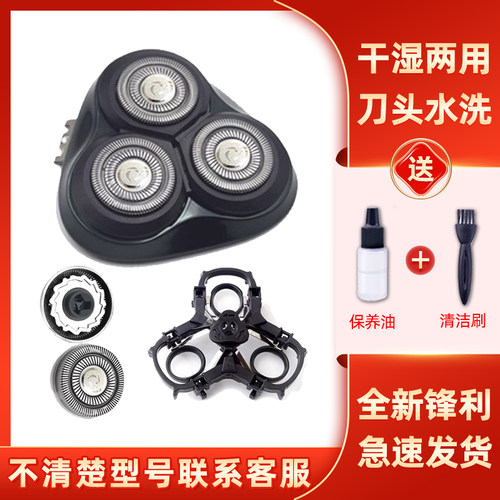 适用于飞科FS920剃须刀FS921刀头FS903刀片刀网盖网罩配件