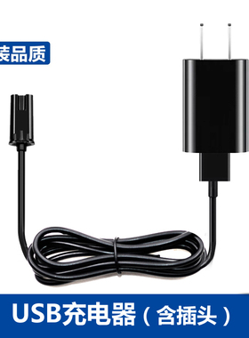 适用于飞科剃须刀FS308/310/319/339/370/807/867充电器 刮胡刀