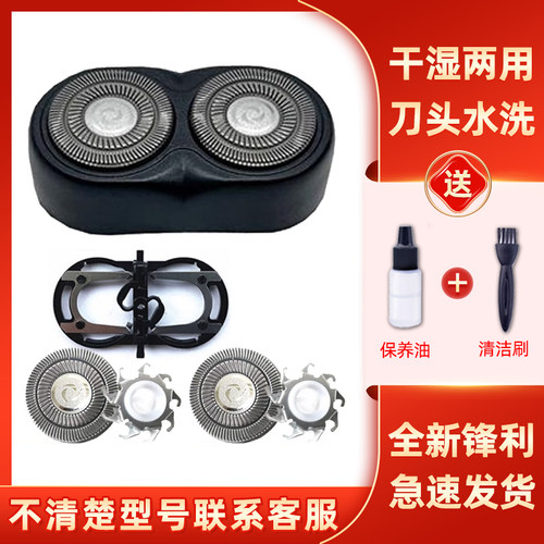 适用于飞科剃须刀FS711刀头710刀片720 728刀网刀盖罩配件