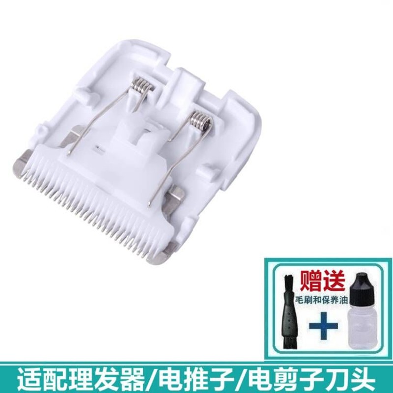 适配小米有品ENCHEN 映趣 BOOST 理发器 电推剪 陶瓷刀头 通用 配图片