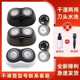 适用于飞利浦剃须刀S300刀片S301刀头s331 s311 s321 网进口配件