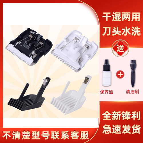 适用于ENCHEN/映趣BOOST理发器电推剪替换刀头限位梳定位梳