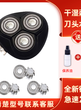 适用于飞科剃须刀FS305刀头FS306刀片FR8刀网fs307头盖fs308网罩