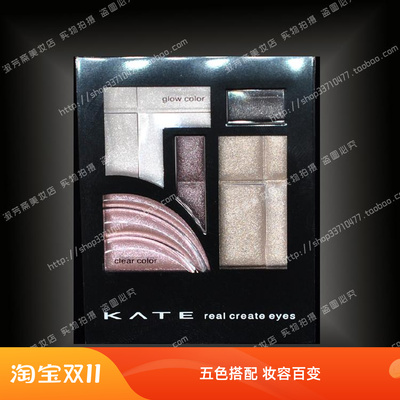 限量立体嘉娜宝五色眼影