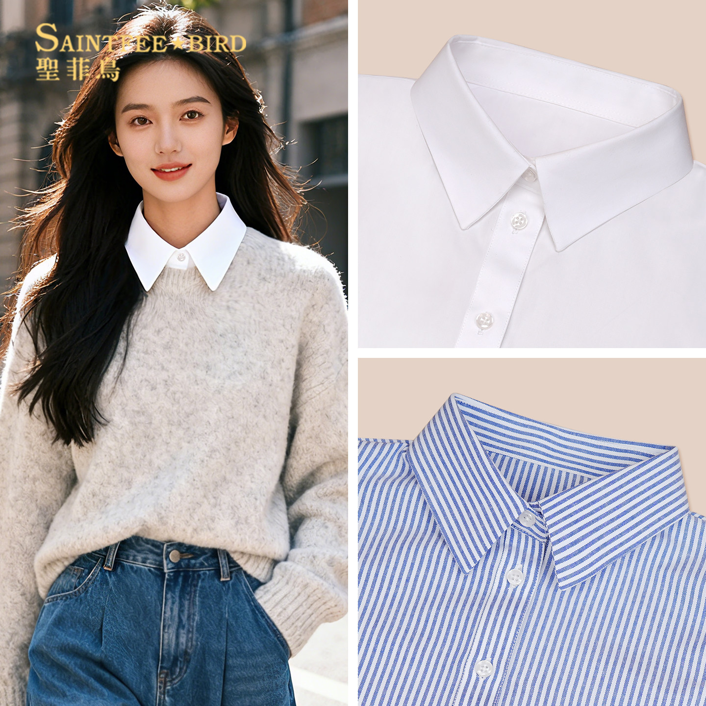 法式白色假领子女高档百搭衬衫领配毛衣多功能韩版内搭装饰假衣领,服饰配件/皮带/帽子/围巾,假领,淘宝优惠券,粉丝福利购,淘宝优惠卷