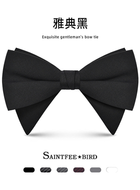 英伦复古领结宴会仿手打大bowtie