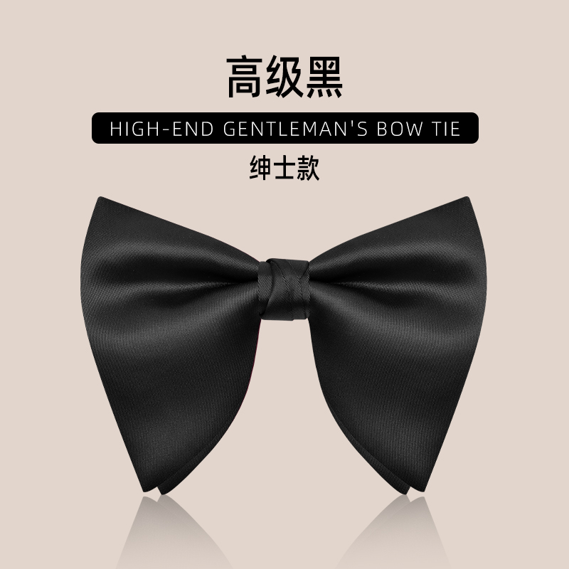 领结白色bowtie商务正装配饰