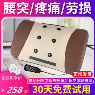 曲度腰椎治疗器议家用腰疼腰部按摩器背部脊椎矫正理疗按腰神器仪