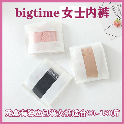 大正品时代无盒独立包装女裤莫代尔棉运动舒适三角中腰高弹均码裤
