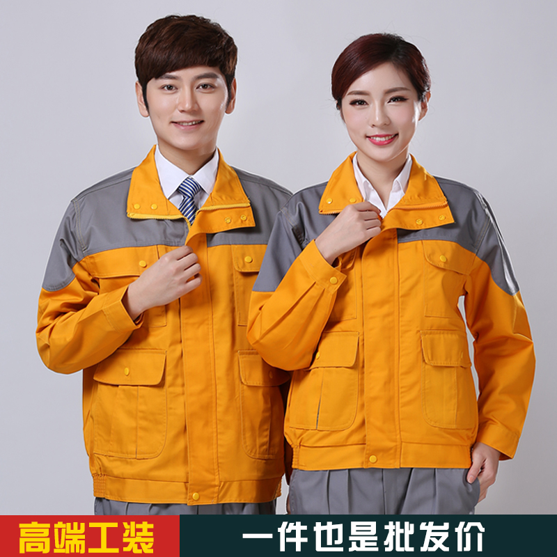 定制装饰公司 装修工人工作服上衣男 长袖秋冬大口袋工装套装绣字