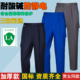 耐酸碱工作服裤 大码 子加厚耐磨防静电工装 耐脏化工厂男士 裤 春秋款