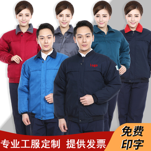 短款 男士 工厂棉袄 夹克工作服棉衣 车间棉袄 冬季 工装 劳保棉服