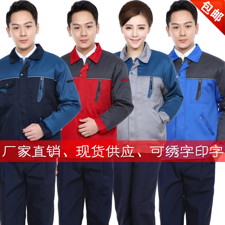 劳保棉服工作服上衣男 单件耐磨 防寒棉衣工装工棉袄厂车间机修服