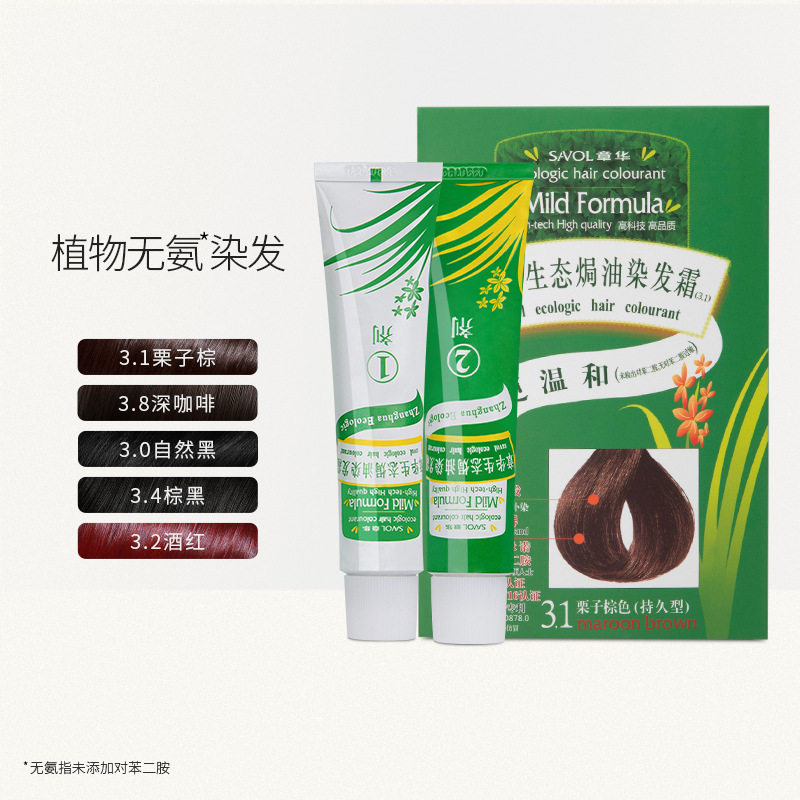 章华抗过敏浙江天然植物染发膏