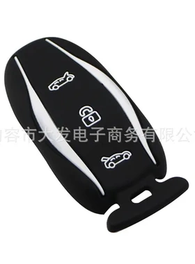 特斯拉钥匙套适用于Model遥控包X钥匙Model硅胶teslaS