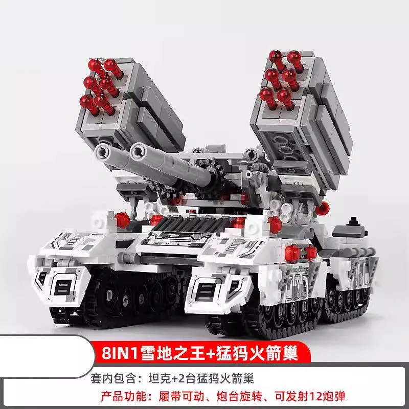 兼容乐高积木军事系列大型装甲99A坦克儿童益智拼装玩具男孩礼物