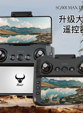 SG901MAX带屏遥控器智能GPS避障无人机双摄航拍高清遥控飞机