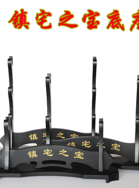 剑架刀剑架实木兵器架小大号横放架1.2.3层高低架剑托包邮笛子架
