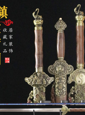 七星剑镇宅宝锻打长剑玄武硬剑龙泉镇乾隆宝剑招财未开刃康熙重剑