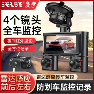 高清行车记录仪2023新款免走线360度全景停车监控24小时防划车载