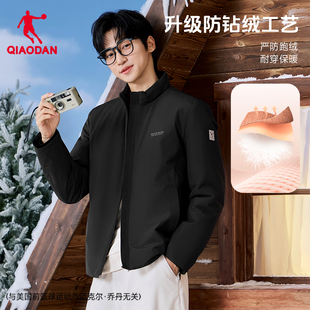 乔丹羽绒服男2025冬季新款防风防寒宽松舒适鸭绒保暖立领外套风衣