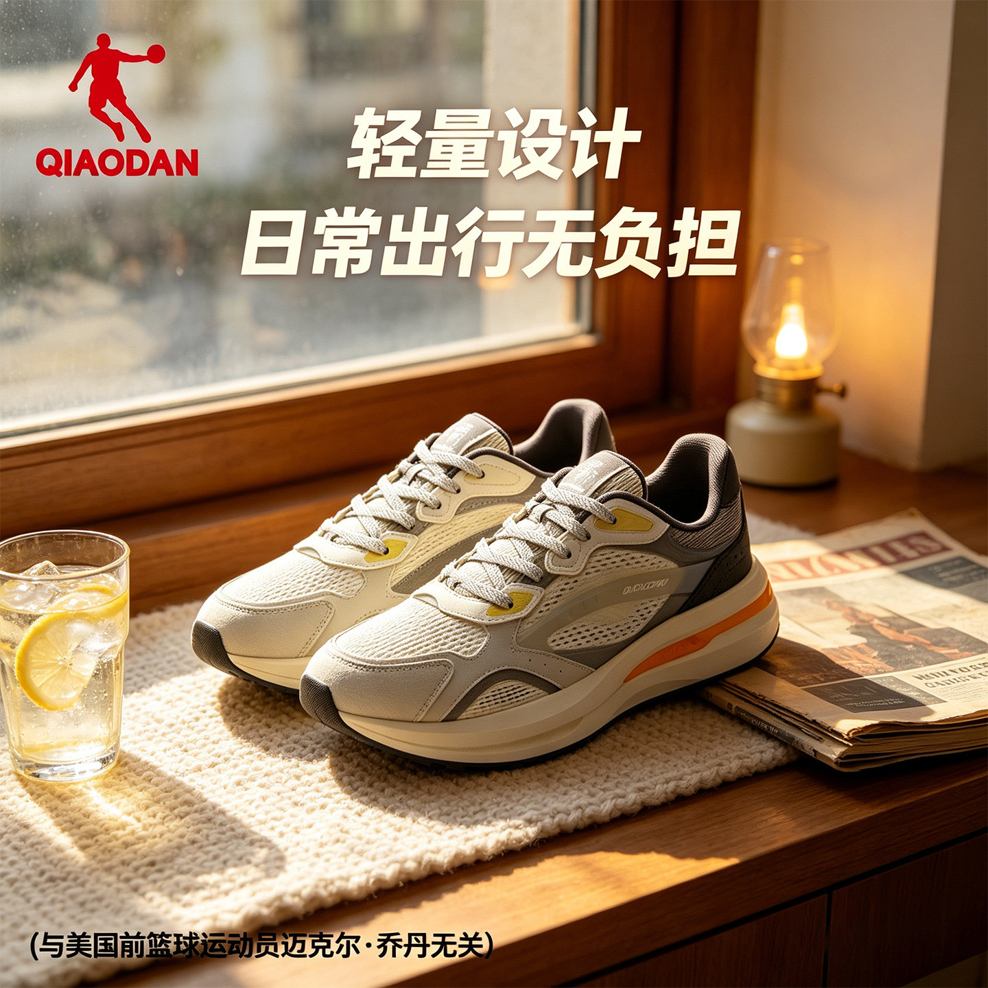 商场同款乔丹休闲鞋男2026夏季新款网面透气运动鞋轻便百搭男鞋子