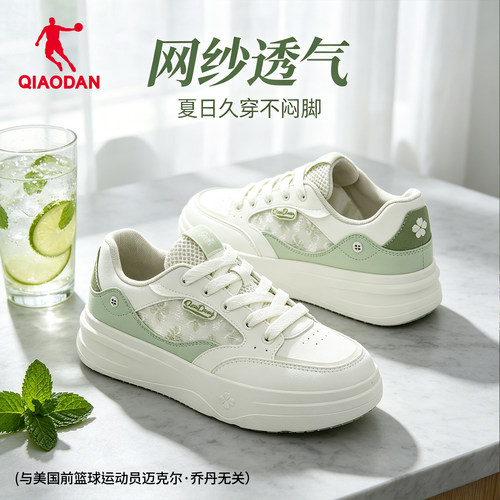 乔丹云汐女款厚底透气松糕板鞋