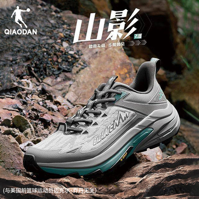 乔丹山影2.0男防滑耐磨徒步鞋