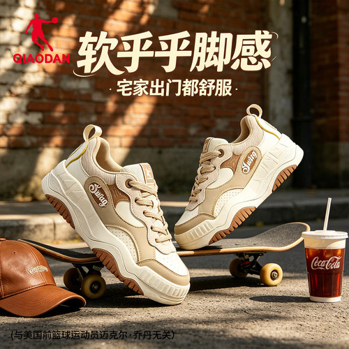 乔丹板鞋耐磨厚底增高