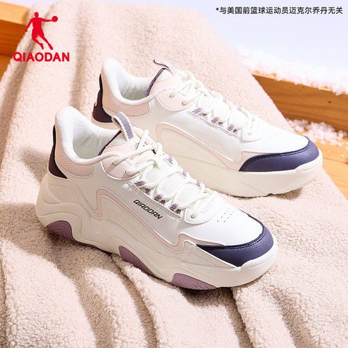 乔丹女加绒保暖厚底增高板鞋