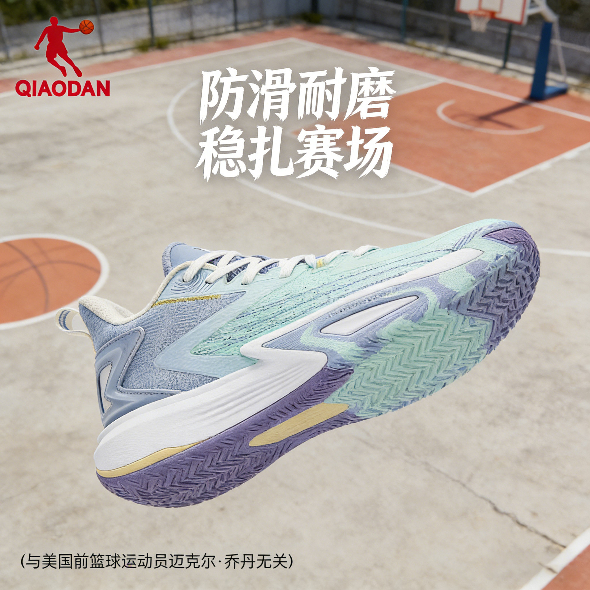 乔丹破影6team户外实战篮球鞋男低帮2026春季新款透气专业运动鞋