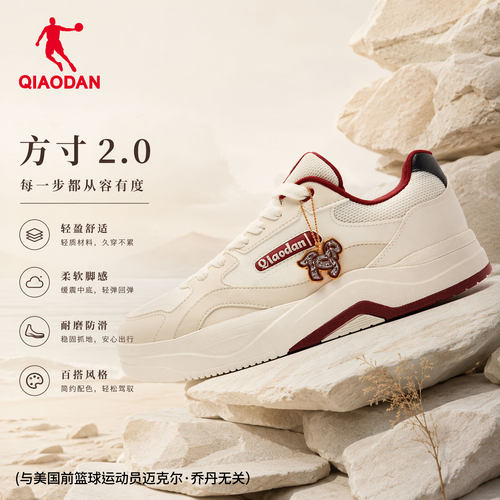 乔丹男皮面防水轻便板鞋秋季新款