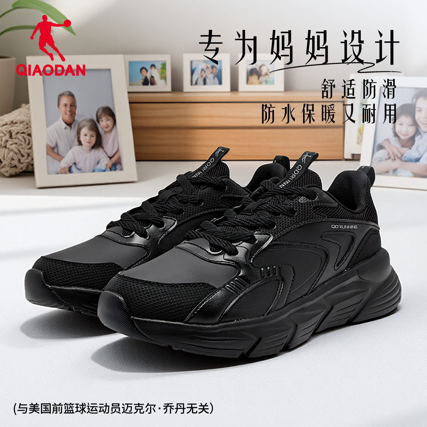 乔丹革面黑色休闲鞋女新款运动鞋秋季防水跑鞋通勤防滑轻便妈妈鞋