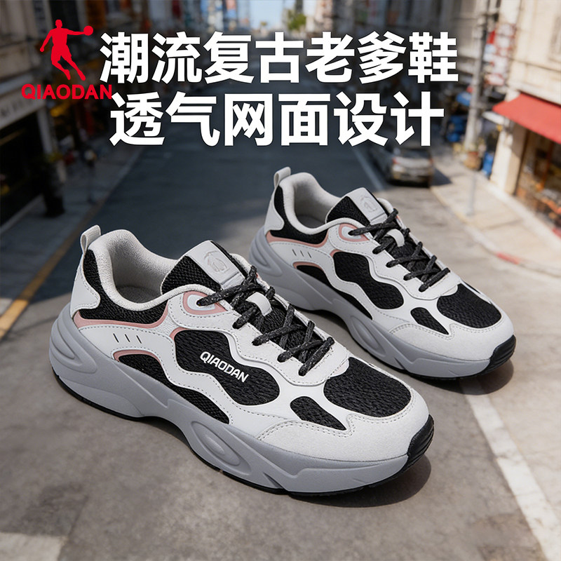商场同款乔丹网面透气2026年夏季新款休闲鞋女轻便软底运动老爹鞋