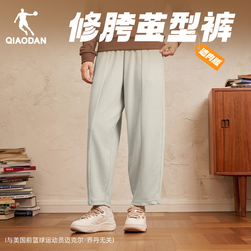 乔丹宽松阔腿长裤女生潮流休闲