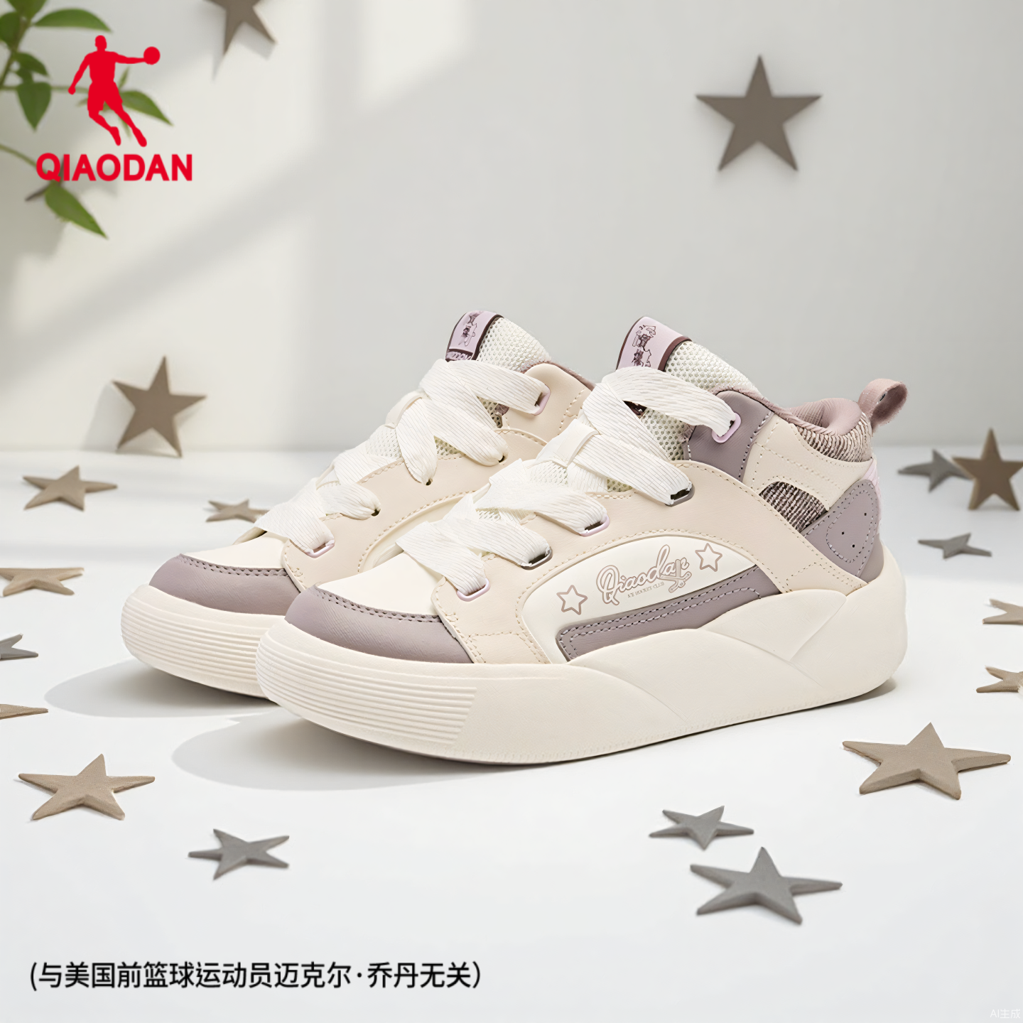 【商场同款】乔丹泡芙鞋女板鞋高帮2025年冬季新款运动鞋休闲百搭,运动鞋new,板鞋,淘宝优惠券,粉丝福利购,淘宝优惠卷