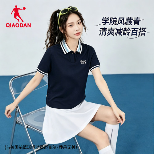 乔丹女夏季短袖POLO衫撞色百搭