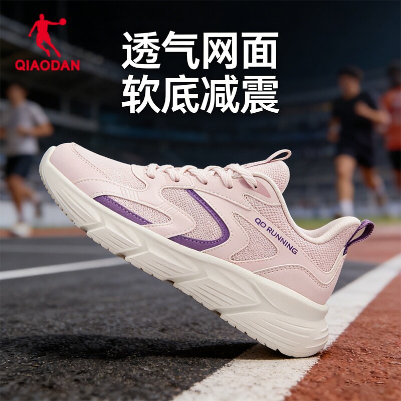 乔丹休闲鞋女2026春季运动鞋官方正品粉色百搭软底轻便跑步回弹鞋